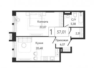 Продается однокомнатная квартира, 57 м2, Москва, район Нагатинский Затон