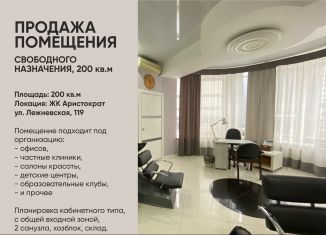 Продаю помещение свободного назначения, 200 м2, Иваново, Лежневская улица, 119, Ленинский район
