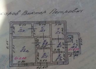 Продается дом, 1126 м2, Новохопёрск, переулок Победы, 2