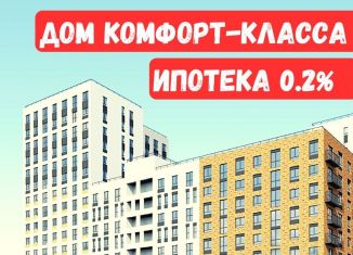 Продается трехкомнатная квартира, 67 м2, Ижевск, ЖК Покровский