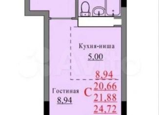 Продажа квартиры студии, 24.7 м2, Ижевск, Молодёжная улица, 107В, ЖК Азбука