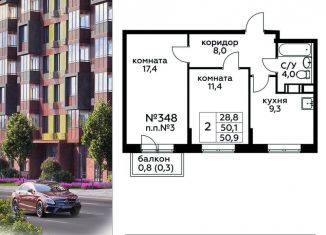 Продам 2-ком. квартиру, 50.9 м2, Москва, проезд Воскресенские Ворота, Тверской район