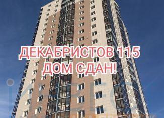 Продается 1-комнатная квартира, 43.8 м2, Новосибирск, улица Декабристов, 115, метро Речной вокзал