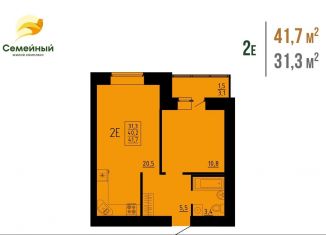 Продается двухкомнатная квартира, 41.7 м2, село Засечное, жилой комплекс Семейный, с14