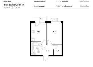 Продам 1-комнатную квартиру, 34.1 м2, Екатеринбург, жилой комплекс Исеть Парк, 3, ЖК Исеть Парк