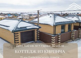 Продается дом, 140 м2, ДНТ Щукино, ДНТ Щукино, 84