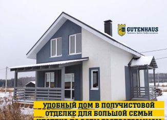 Продам дом, 135 м2, деревня Константиновка, Кооперативная улица, 2А