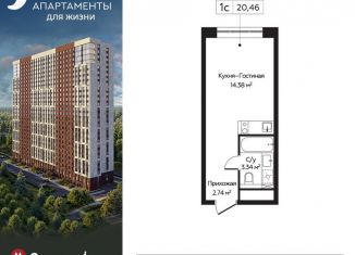 Квартира на продажу студия, 20.5 м2, Москва, район Митино, Пятницкое шоссе, 58