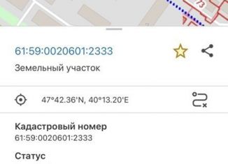 Продажа земельного участка, 8.8 сот., Шахты