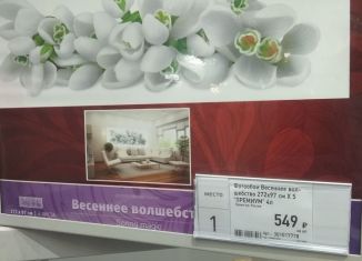 Продажа 1-ком. квартиры, 41 м2, Краснодар, улица Петра Метальникова, 3/1к1, ЖК Акварели