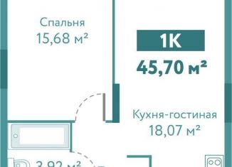 Однокомнатная квартира на продажу, 45.7 м2, Тюмень, улица Павла Никольского, 10к1блок1, ЖК Акватория