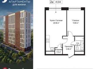 Продается 2-комнатная квартира, 41.9 м2, Москва, ЖК Перец, Пятницкое шоссе, 58