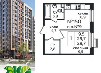 1-комнатная квартира на продажу, 29.7 м2, Москва, проезд Воскресенские Ворота, метро Бунинская аллея