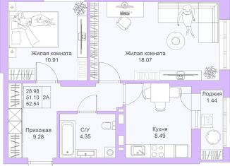 Двухкомнатная квартира на продажу, 52.5 м2, Казань, ЖК Светлая Долина