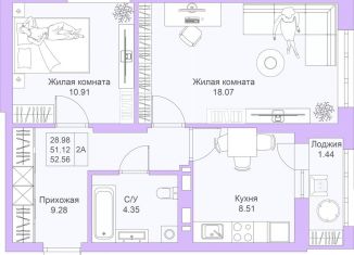 Продам 2-ком. квартиру, 52.6 м2, Татарстан, улица Баумана