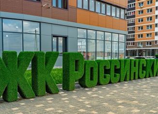 Продажа двухкомнатной квартиры, 49.1 м2, Краснодар, Командорская улица, 15/1, ЖК Россинский Парк