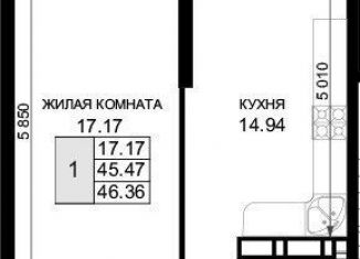 Продам однокомнатную квартиру, 46.4 м2, Краснодар, Московская улица, Московская улица