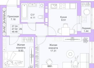 Продажа 2-комнатной квартиры, 48.5 м2, Казань