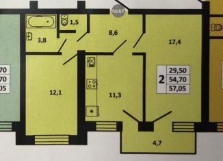 Продам двухкомнатную квартиру, 56.5 м2, Краснодар, Московская улица, ЖК Лучезарный