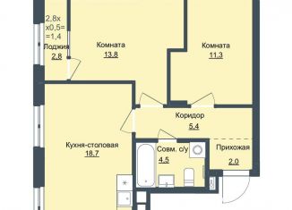 Продается 2-ком. квартира, 55.7 м2, Ижевск, Северо-Западный жилой район