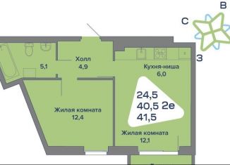 Продается 2-комнатная квартира, 41.5 м2, Пермский край