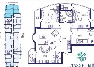 Продается 4-комнатная квартира, 146.8 м2, Астрахань, Аршанский переулок, 6, ЖК Лазурный