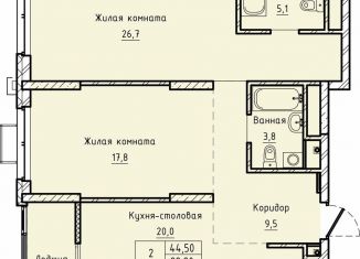 Продаю двухкомнатную квартиру, 85.5 м2, Екатеринбург, ЖК Нагорный