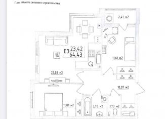 Продается 2-комнатная квартира, 64.4 м2, Рязань, ЖК Яркий на Зубковой, микрорайон Олимпийский городок, 5