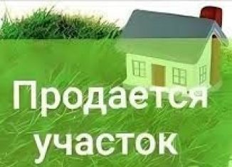 Участок на продажу, 20 сот., село Старые Камышлы, улица Дружбы
