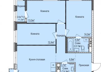 3-комнатная квартира на продажу, 80.5 м2, Ижевск, Индустриальный район
