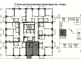 Продаю 1-комнатную квартиру, 46.8 м2, Москва, 1-я очередь, к4, ЮАО