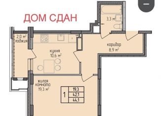 Продаю однокомнатную квартиру, 44.9 м2, Благовещенск, улица Чайковского, 100