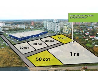 Продажа земельного участка, 50 сот., Лобня, улица Горки Киовские, вл15с1Б