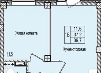 Продажа 1-комнатной квартиры, 39.7 м2, Псков, улица Ижорского Батальона, 41