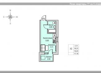 Продаю квартиру студию, 17.2 м2, Ижевск, ЖК Времена Года