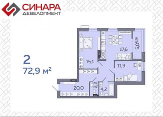 Продам двухкомнатную квартиру, 72.9 м2, Волгоградская область