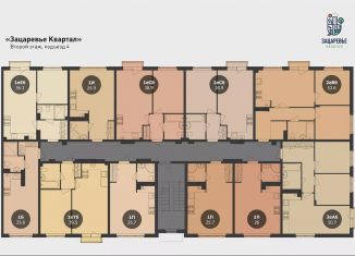 Продажа 1-комнатной квартиры, 38.9 м2, Астрахань, Советский район