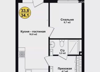 Продам 1-ком. квартиру, 34.1 м2, Астраханская область