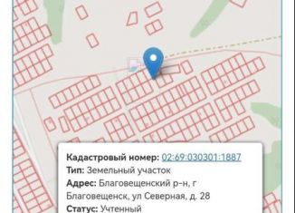 Земельный участок на продажу, 10 сот., Благовещенск, 7-й проезд Северной улицы