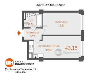 1-комнатная квартира на продажу, 43.2 м2, Санкт-Петербург, ЖК Нева Резиденс, Ремесленная улица, 17