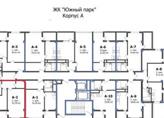 Продаю 2-ком. квартиру, 51.4 м2, Сочи, микрорайон Макаренко