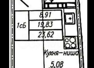 Продам квартиру студию, 24 м2, Чебоксары, бульвар Максимова-Кошкинского, Калининский район