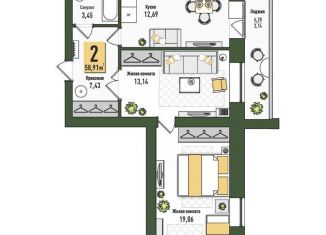 Продается 2-комнатная квартира, 61.2 м2, Киров, Первомайский район, Заповедная улица, 5