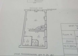 Продаю 4-комнатную квартиру, 211 м2, Челябинская область, Комсомольская улица, 24