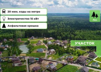 Продаю земельный участок, 10 сот., Дедовск, Центральная площадь