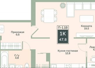 Продается однокомнатная квартира, 47.8 м2, Курган, улица Витебского, 5