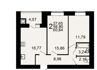 Продам 2-комнатную квартиру, 63 м2, Рязань, микрорайон Олимпийский городок, 9, ЖК Олимпийский