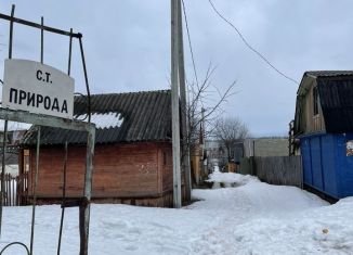 Дача на продажу, 10 м2, Киров