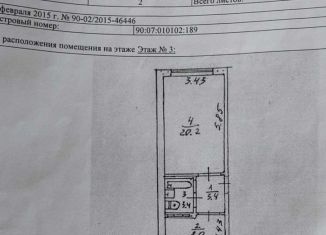 Продаю 1-комнатную квартиру, 33 м2, Щёлкино, площадь Крымской весны