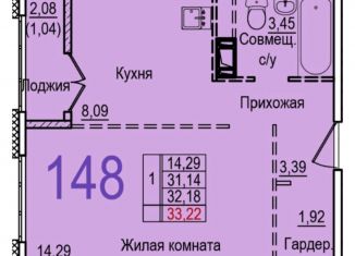 1-комнатная квартира на продажу, 33.2 м2, Московская область, Сухановская улица, 18